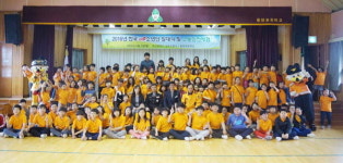 부산 남부소방서, 119소년단 발대식과 소방안전 체험 실시