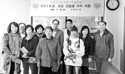 부산 서구 서대신1동 이웃사랑실천회, 하복 전달
