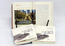 부산진구 숨은 이야기, 재미와 감동 듬뿍