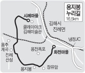 김해 대암산 일대 용지봉 누리길 생긴다