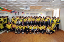 부산 사하구 감천1동 주민 75명, 감천1동 안전킴이단 발대식