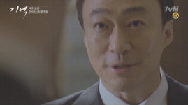 기억 이성민, 찌라시 돌아도 박태석 출세했네 낙관