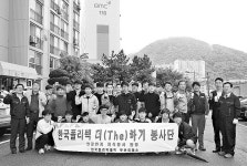 부산폴리텍 학생·교수진, 북구 덕천동서 지식봉사