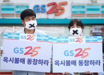 옥시 불매운동 편의점 업계까지 번져...데톨, 듀렉스 콘돔 등 철수