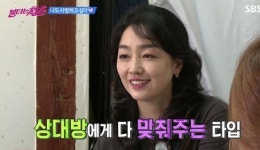 불타는 청춘 이연수, 나쁜 남자들 만났었다