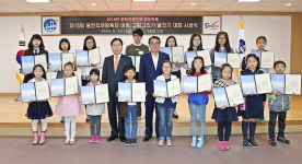 부산 수영구, 제16회 광안리 어방축제의 그림 그리기 및 글짓기 시상식 개최