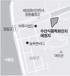 부산어묵 관광형 6차산업 진화