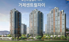 아파트투유, 오늘(18일) 거제센트럴자이 1순위 청약 시작