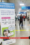 개선 안되는 후진적 병문안 문화