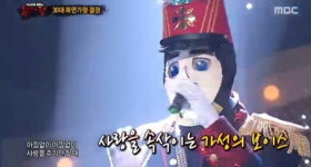 복면가왕 음악대장 9연승에 네티즌 하현우 콘서트 준비 언제