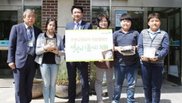 사하초등학교 학생·교직원, 무연고 영·유아에 후원금