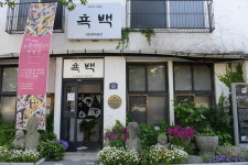 근대골목기행 <상> 진해 중원로터리 일원