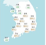 부산 오존주의보 발령…연산동 가장 심해