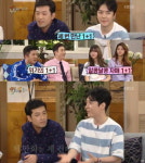해피투게더3 이말년-박태준, 초반부터 빵빵 터진 병맛입담과 케이블 입담