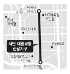 시행 1년 서면 대중교통지구 보행자 늘어
