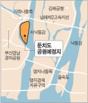 둔치도에 부산 최대규모 공원 조성