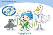 태화강 생태관광 캐릭터 최우수 태화강 친구들