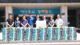 NH농협은행 영도지점, 쌀 100포 기탁