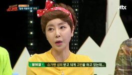 투투 황혜영 꿈에서 김지훈 밝은 모습에 슈가맨 출연
