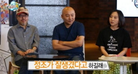 무한도전 시청률 14.2%...이말년, 무적핑크, 기안84등 릴레이툰