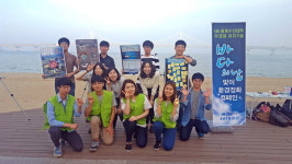 부경대학교 동아리 EBS, 환경정화 캠페인 실시