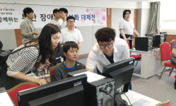 동부산대학교 게임컨설팅과, 봉사활동 실시