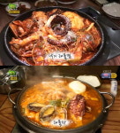 2TV 저녁 생생정보, 서해안 낙지 해물찜-해물탕 맛집은 어디?
