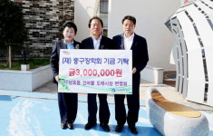 (사)남포동건어물도매시장번영회, 장학금 기탁