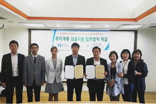 부산 사하구 신평1동과 강동병원, 취약계층 의료지원 업무협약 체결