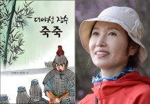 [대야성 장수 죽죽] 호국보훈의 달에 떠올린 신라의 화랑 죽죽