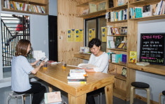 산복도로 동네서점 북살롱서 책맥 어때요