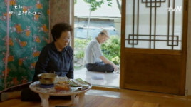 디어마이프렌즈 신구, 집나간 나문희 찾아가 뻔뻔하게 큰소리