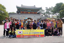 대한민국무공수훈자회 부산지부, 강화도지역 호국전적지 탐방