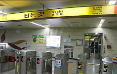 부산지하철 망미역 무정차 통과해 승객 항의