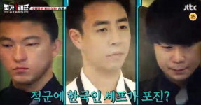 (예고) 쿡가대표 19회 - 충격의 5:0, 압승의 주인공은?