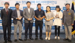 제1회 원일건설배 미드아마 챔피언십 2차 예선 성황