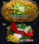 2TV 저녁 생생정보 4,000원 추어탕 vs 4,000원 비빔국수 맛집은 어디?