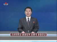 사드 주둔지에 무자비한 불벼락 북한, 배치 결정 사흘 만에 첫 반응