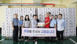 대원산업기술(주), 파프리카 550상자 기탁