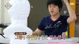 영재발굴단 13일 65회 예고 - 미술 영재 우림 군의 사춘기