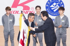 콜핑, 부산 첫 빙상실업팀 창단