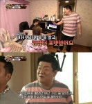 맛있는 녀석들 유민상 집 방문 그럴 줄 알고 컴퓨터 포맷했다