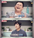 냉장고를 부탁해 18일 88회 예고 - 존박 김준현 때문에 다이어트 실패