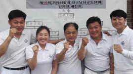 양산 춘추정 소속 궁사들, 궁도대회 우승 상금 기부