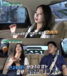택시 솔지 도우미냐 면박에 눈물...권혁수 인기는 호박고구마 영향