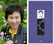 변주하는 시조, 팔색조 매력 발산