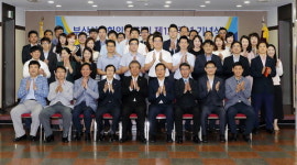 부산상공회의소, 창립 127주년 기념식 개최