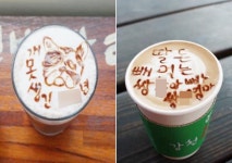 감천마을도 쌍욕라떼 표절 논란