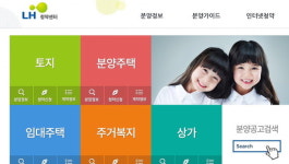 LH 청약센터 수원 재건축임대주택 예비입주자모집...접수일자는?