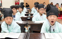 서당체험 쉽지 않네